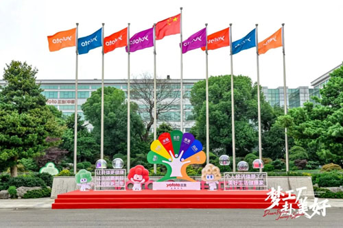 黄金宝:匠心做产品 务实做市场 真心助伙伴