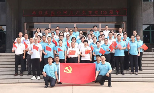 安然举行庆祝中国共产党成立105周年活动