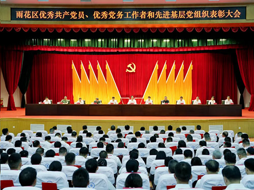 绿之韵中心党支部获雨花区“先进基层党组织”