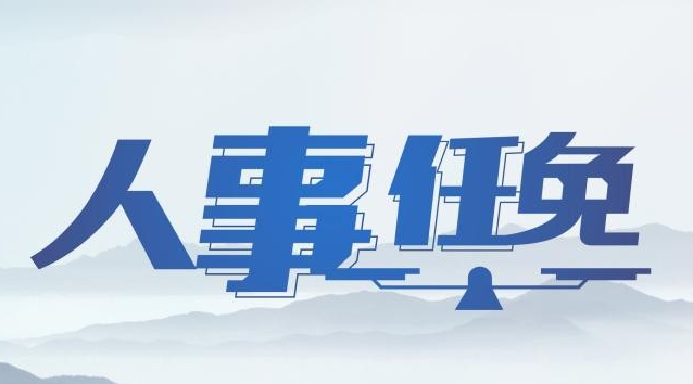 2026 上半年直企集中换帅:人事迭代背后,直销行业四大底层转型趋势
