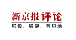新京报：打着直销名义干传销，九极真美的暴富神话该戳破了