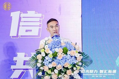 新消费品牌发展大会 | 王利明秘书长的洞察