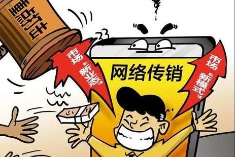 安徽“皖剑-2026”打传行动整治直销挂靠乱象