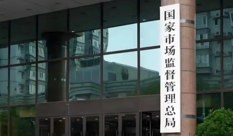 告别擦边 新版《固体饮料质量标准》落地