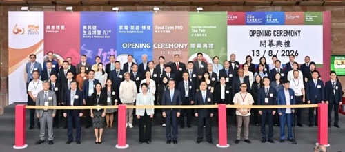 胡国安参加第36届香港国际茶展及美食博览会
