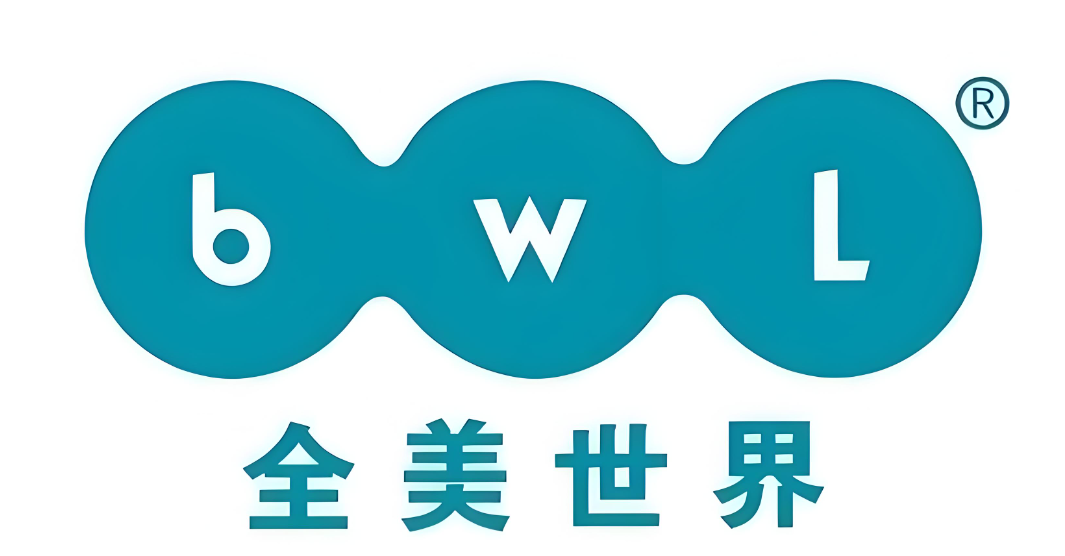 全美世界(BWL)全维度梳理:企业沿革、中国市场深耕与全球商业版图