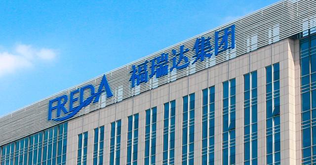 破解产业化痛点 焦点福瑞达国家发明专利获批