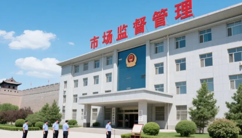陕西市场监管印发特殊食品生产验证技术指南