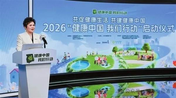 聚力高质量发展 安利与深圳经济特区共繁荣