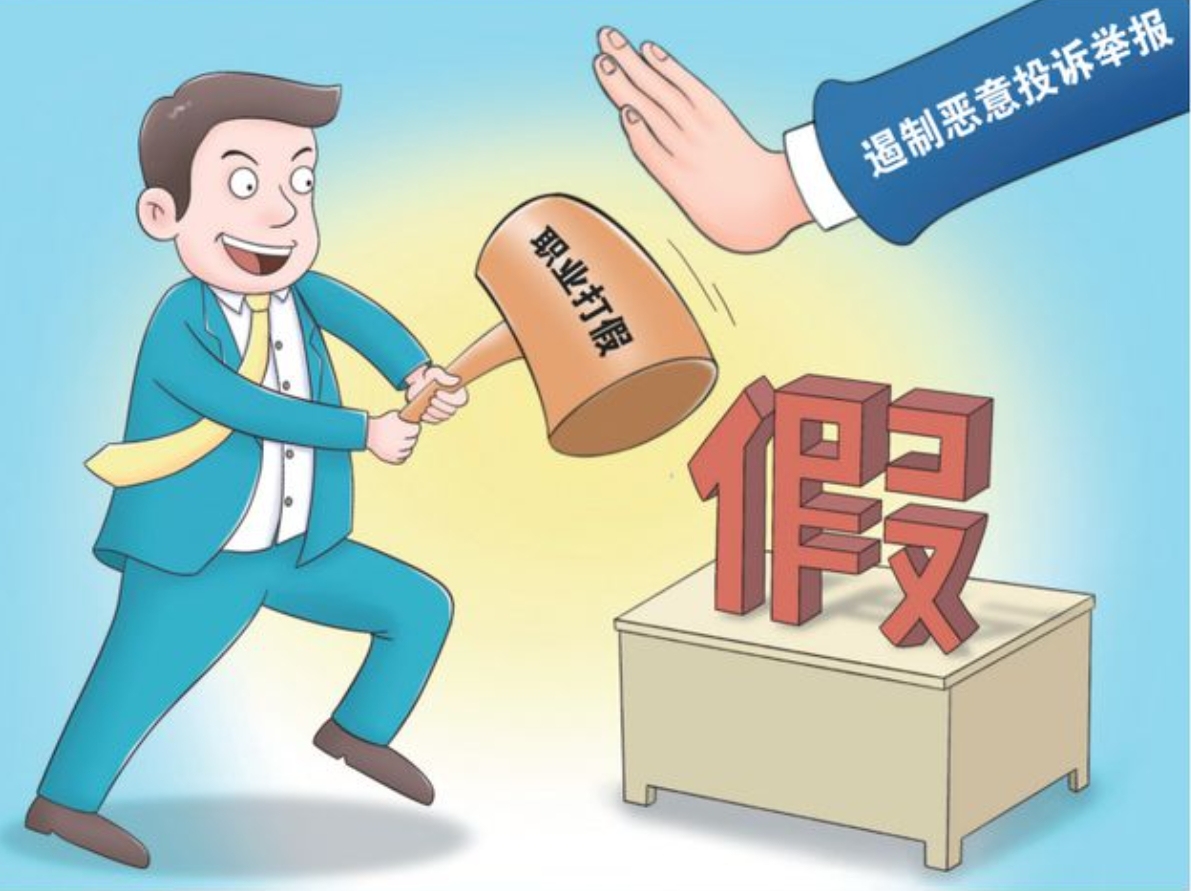基层执法在应对职业索赔时应把握的三个分界