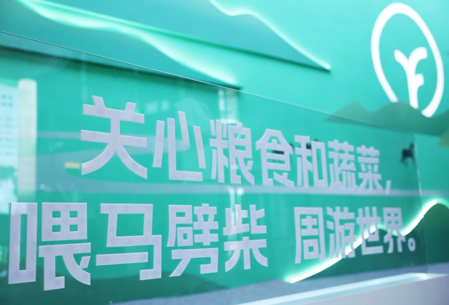 远方好物3-5年冲刺双万亿 从私域到全域零售 野心有多大？