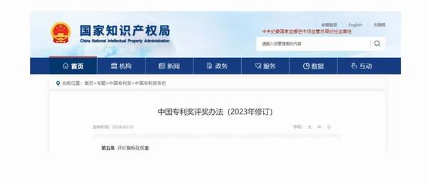 喜讯：无限极自研灵芝菌种获国家级权威认证