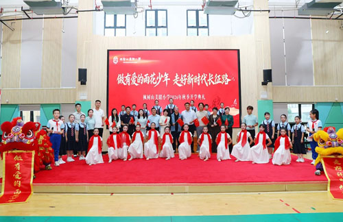 绿之韵胡国安率香港察团赴枫树山小学交流