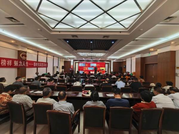 新时代“无龄榜样 魅力人生”活动走进山东