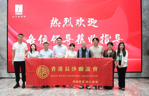 香港教育考察团一行“打卡”绿之韵集团