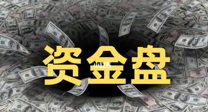 2026年已立案、跑路、锁仓的资金盘!你踩坑了吗?
