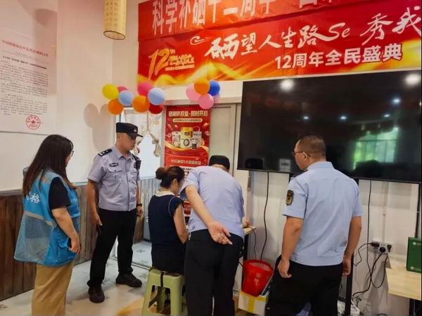 严查这些行为 陕西此地开展检查+宣传活动