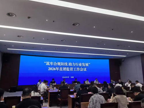 压实底线 炎帝助力行业专项整治推进走深走实