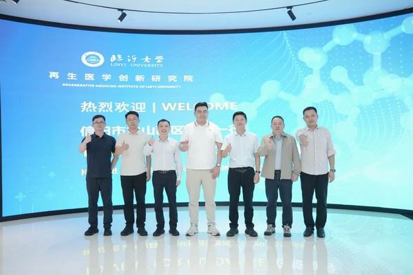 信阳羊山新区党委书记一行莅临卫康参观考察