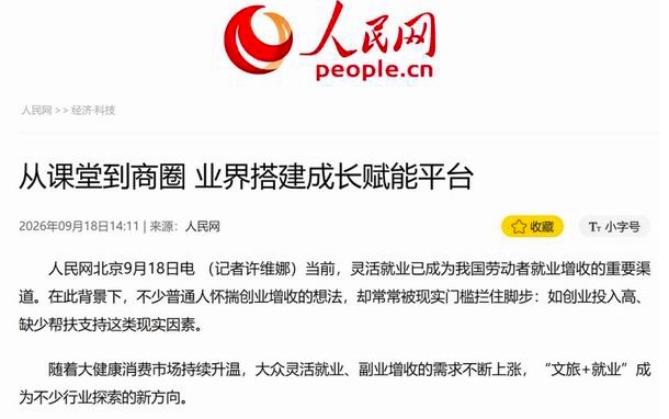 以实业担使命 解码尚赫的民生发展实践