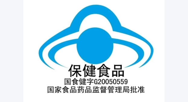 保健食品生产企业自查工作规范 公开征求意见