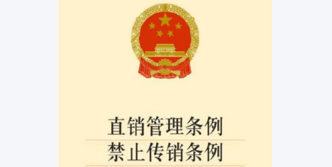 青海：直企请按这份告诫书要求开展自查自纠