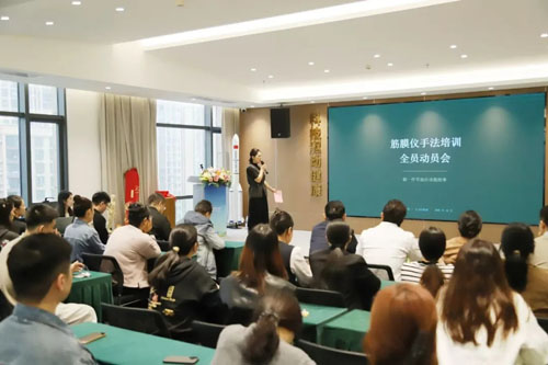 绿之韵数字化开展后勤管理员工筋膜养生特训