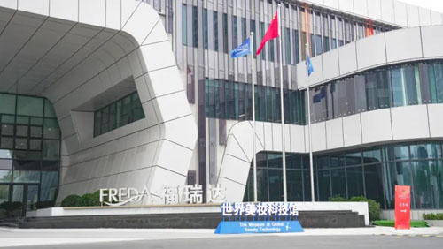 白天明升任福瑞达生物总经理 美妆打场价值战